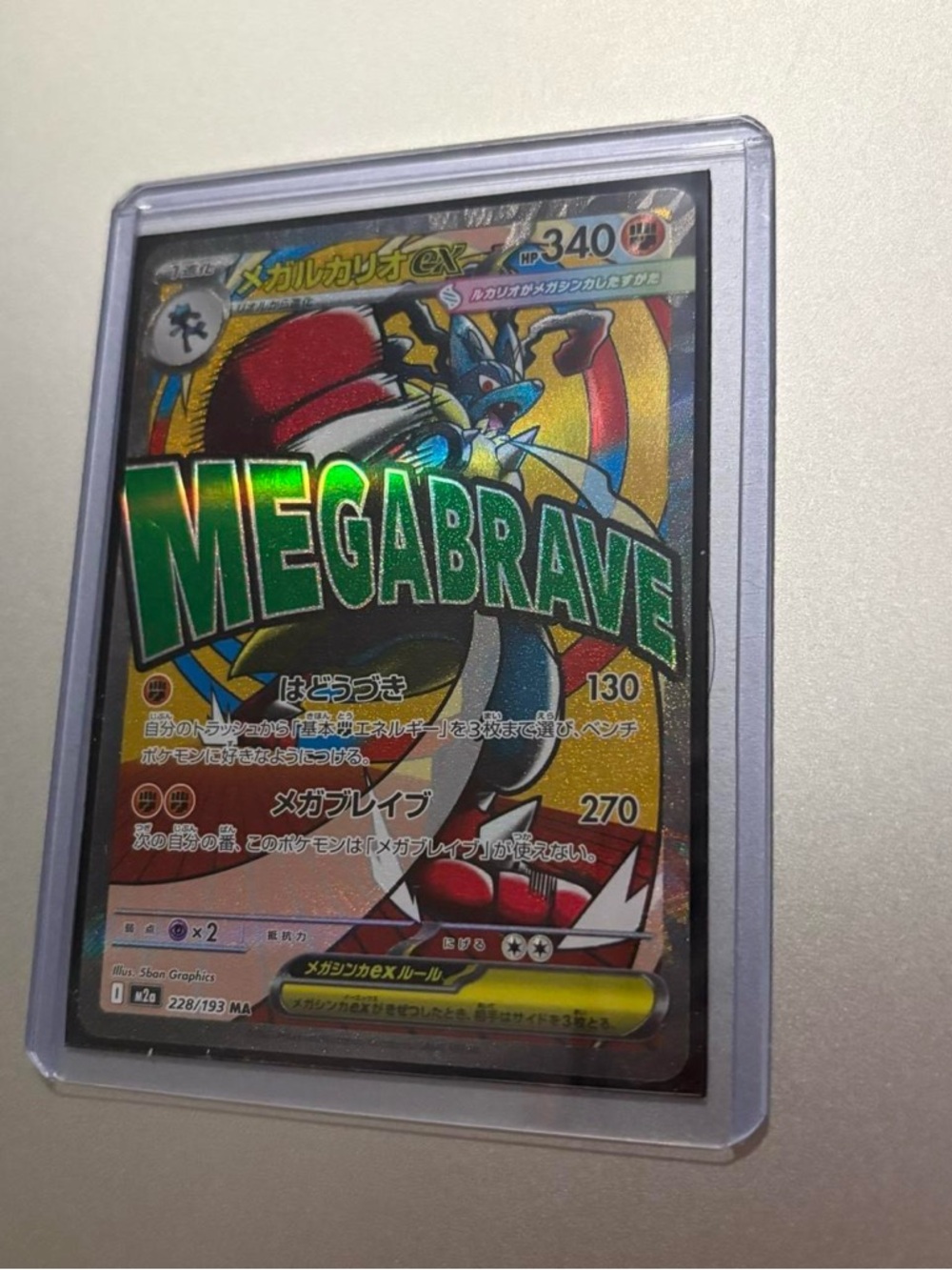 Pokemon card bundle - Picture 5 of 8
